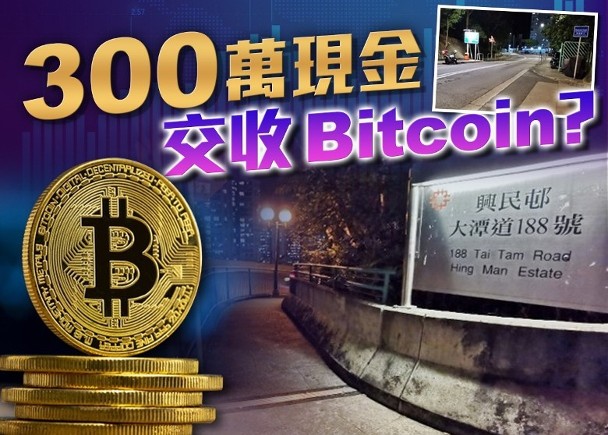 香港虚拟币(香港虚拟币交易所官网app下载)