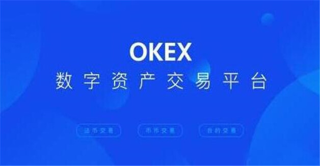 虚拟币交易平台排行榜的简单介绍