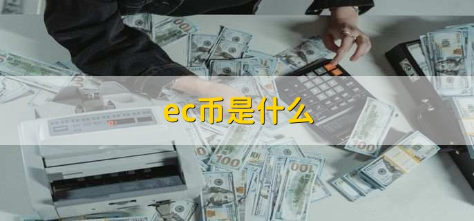 虚拟币兑换(虚拟币兑换平台)