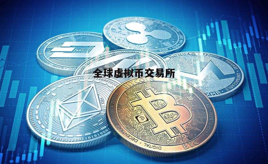 2017虚拟币排行(2021年虚拟币排行)