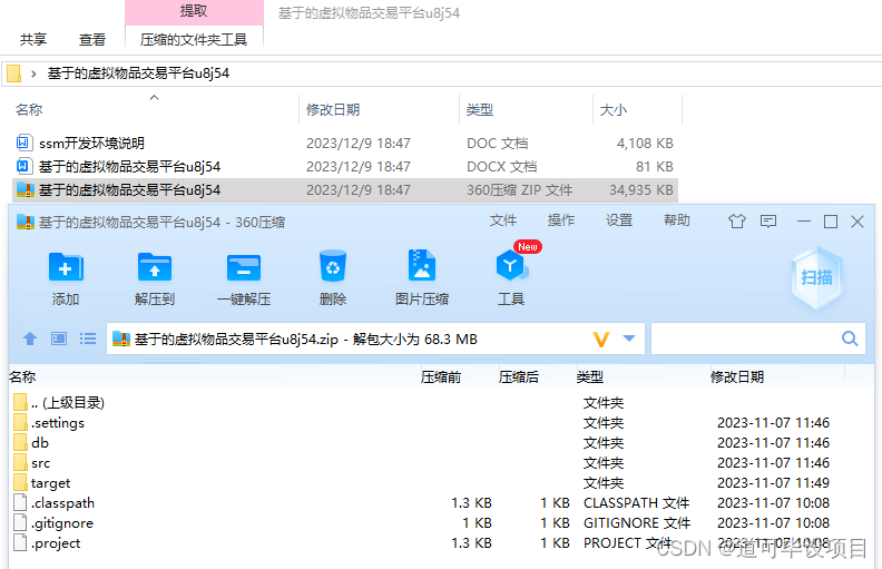 虚拟币交易源码(虚拟币app源码)