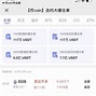 虚拟币sc(虚拟币scf现在多少钱了)