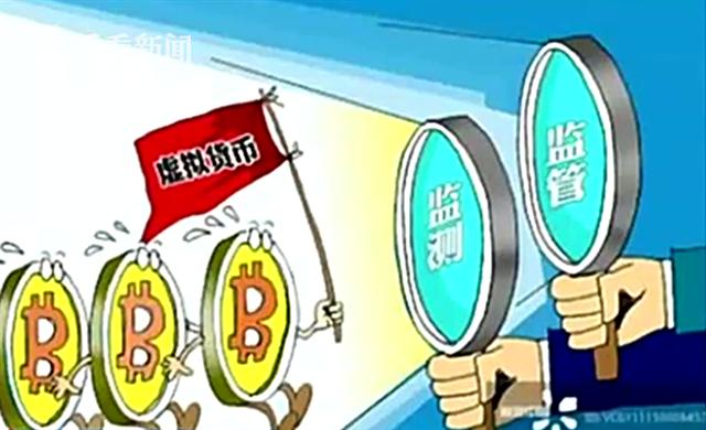 虚拟币集资(虚拟币集资诈骗案例最新)