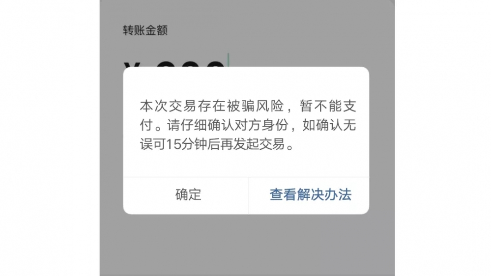 虚拟币跑路(虚拟币跑路 谎称被抓)