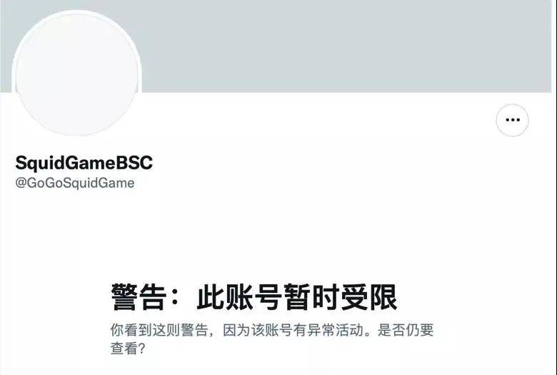 虚拟币跑路(虚拟币跑路 谎称被抓)