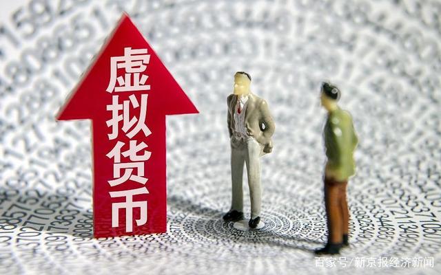 众筹虚拟币(虚拟币众筹什么意思)
