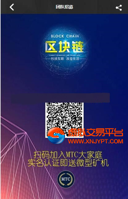 众筹虚拟币(虚拟币众筹什么意思)