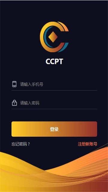 虚拟币app(虚拟币app排行)