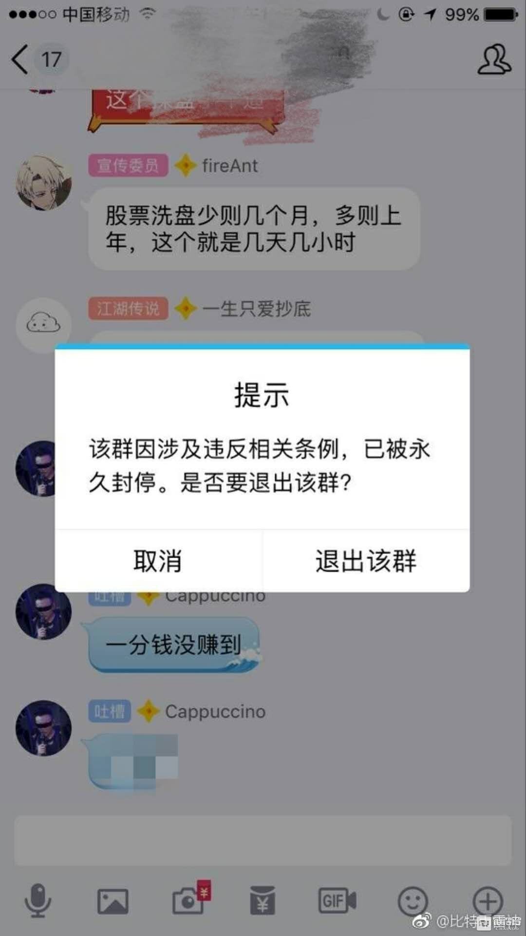 虚拟币跑路(虚拟币跑路报警有用吗)