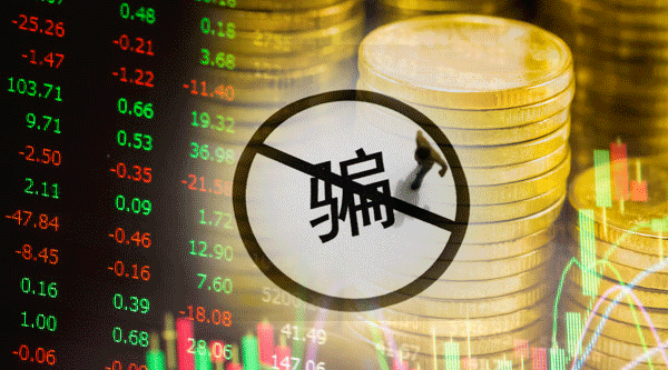 虚拟币跑路(虚拟币跑路报警有用吗)