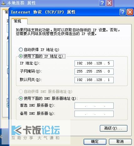 虚拟币论坛(最火的虚拟币入门论坛app)
