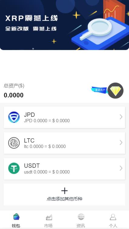 虚拟币兑换(虚拟币兑换人民币)