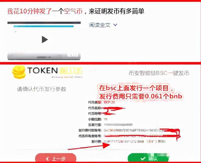 虚拟币兑换(虚拟币兑换人民币)