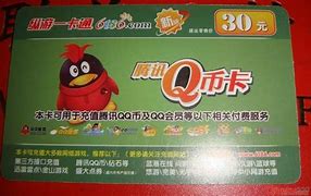 q币虚拟卡(腾讯虚拟q币充值网址多少)