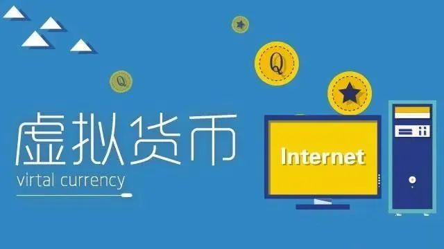 全球虚拟币(全球虚拟币交易所排行100)