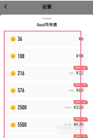 虚拟币怎么买(虚拟币怎么买跌)
