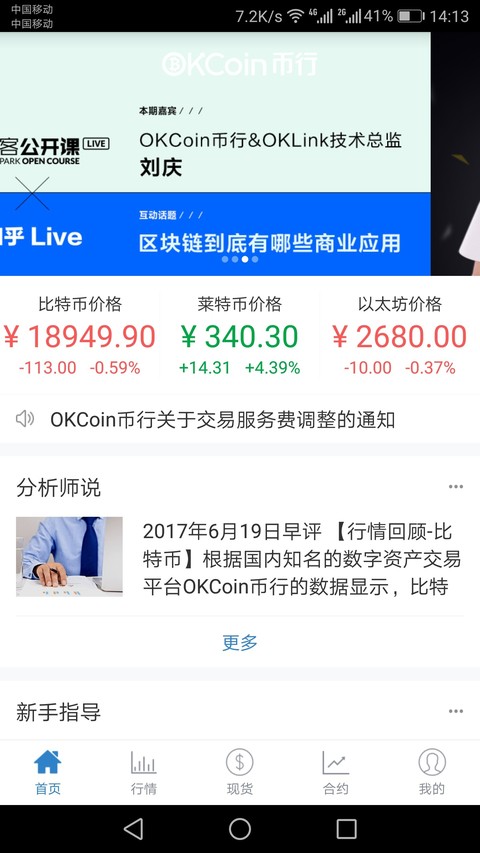买虚拟币(买虚拟币银行卡被冻结了算违法吗)