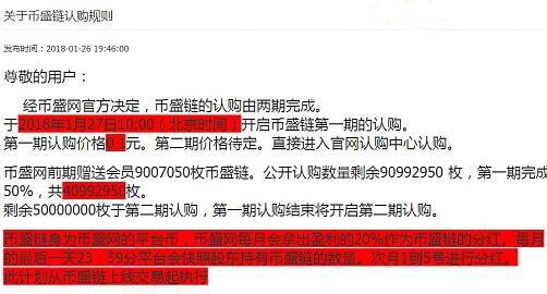 认购虚拟币(虚拟币购买流程)