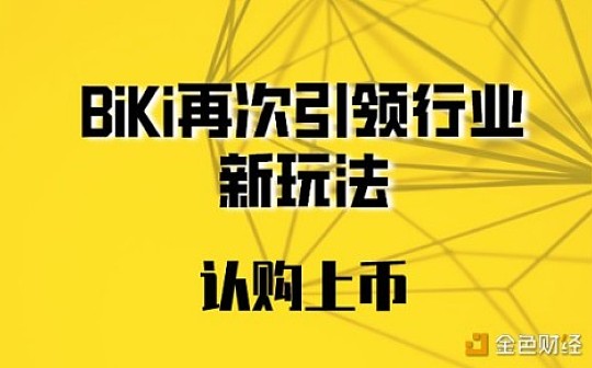 认购虚拟币(虚拟币购买流程)
