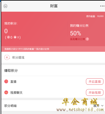 虚拟币积分(虚拟积分兑换)