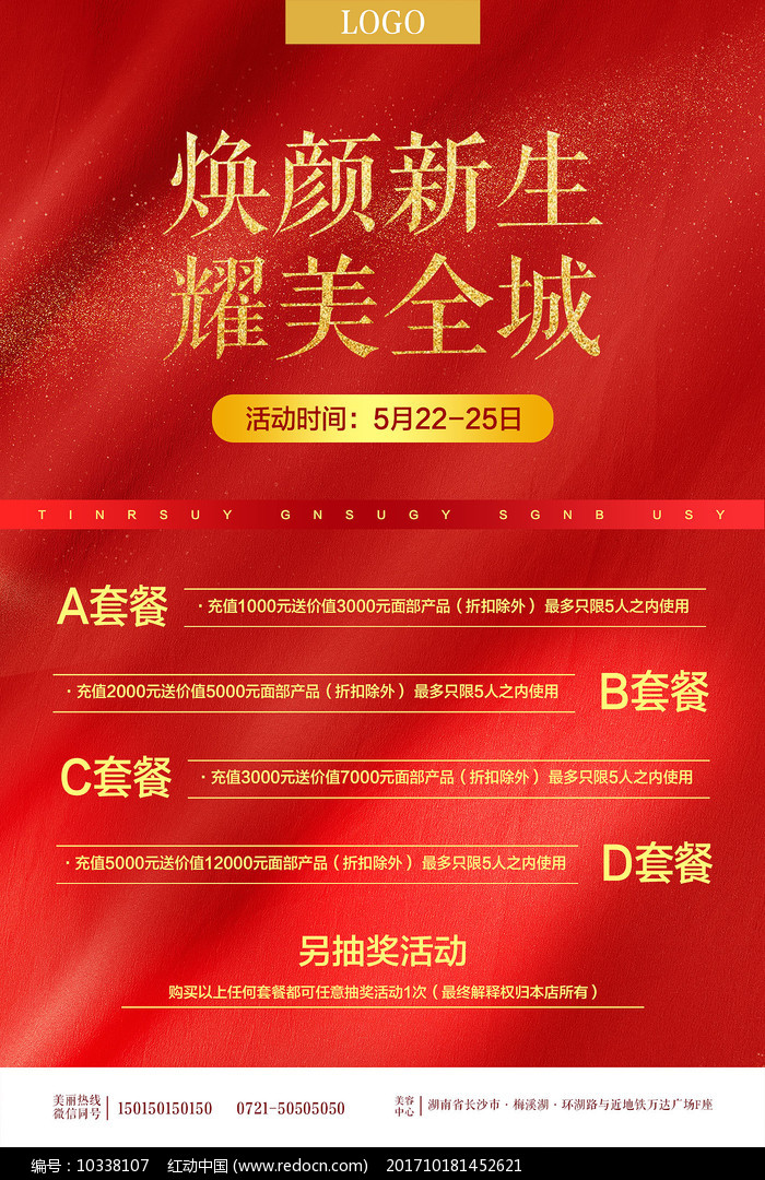 红币虚拟币(虚拟币红色是涨还是跌)