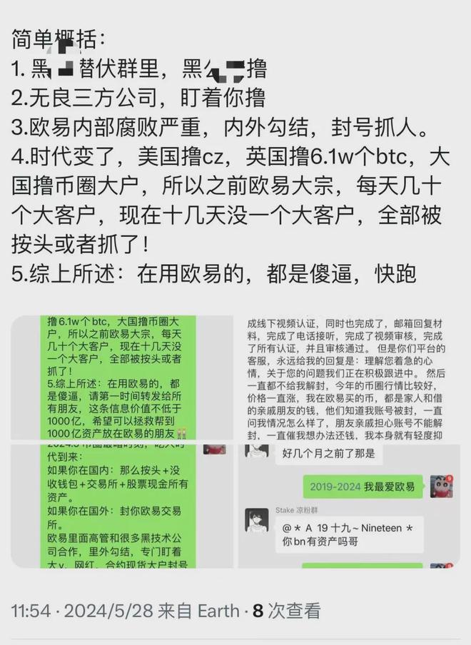 虚拟币暴涨(虚拟币暴涨的原因)
