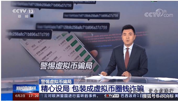虚拟币跑路(虚拟币跑路前兆)