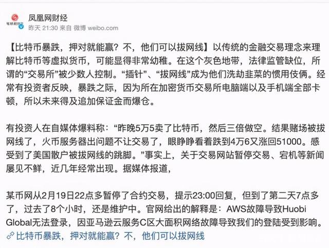 虚拟币骗局(虚拟币骗局怎么立案)