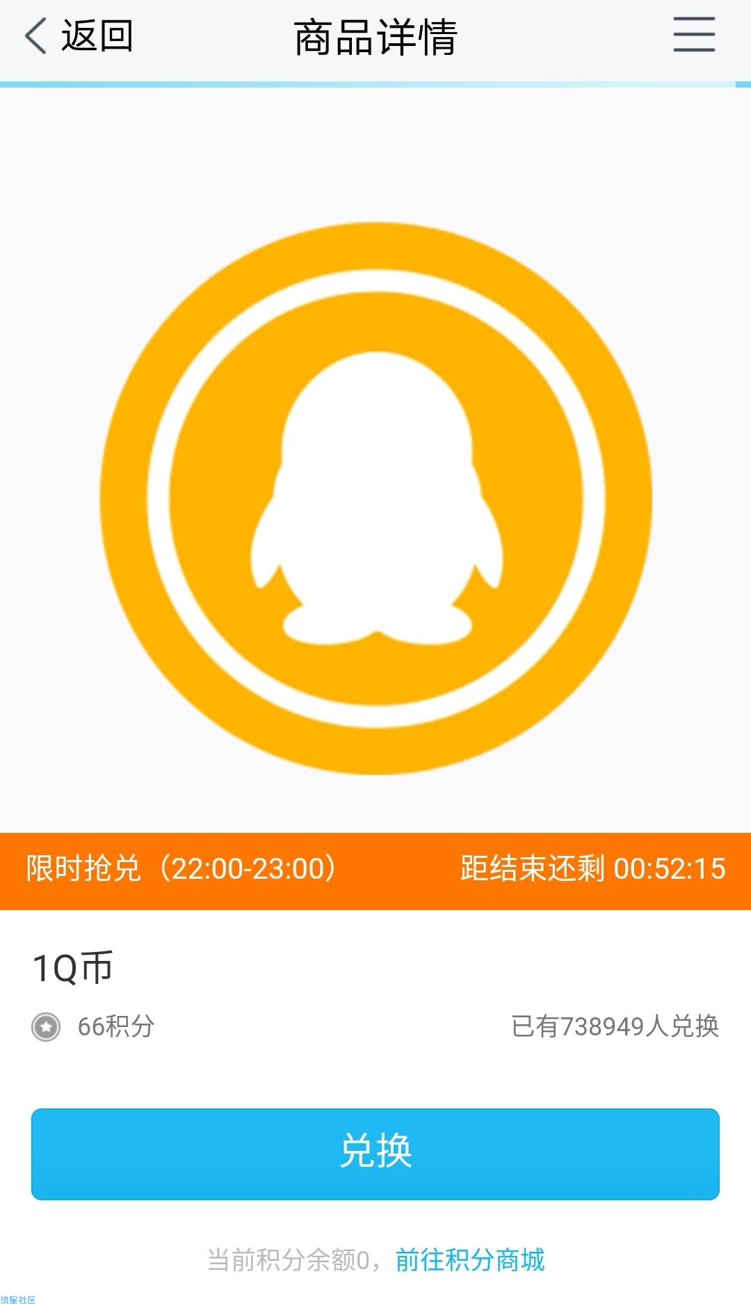 q币虚拟卡(币被花显示虚拟服务)