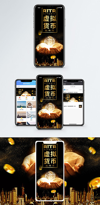 免费虚拟币(免费虚拟币提醒软件)