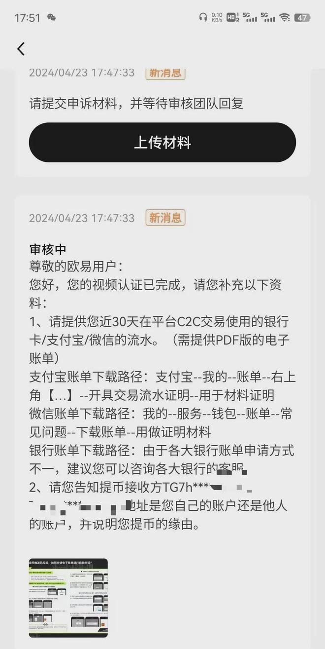 中国虚拟币(中国虚拟币创始人)