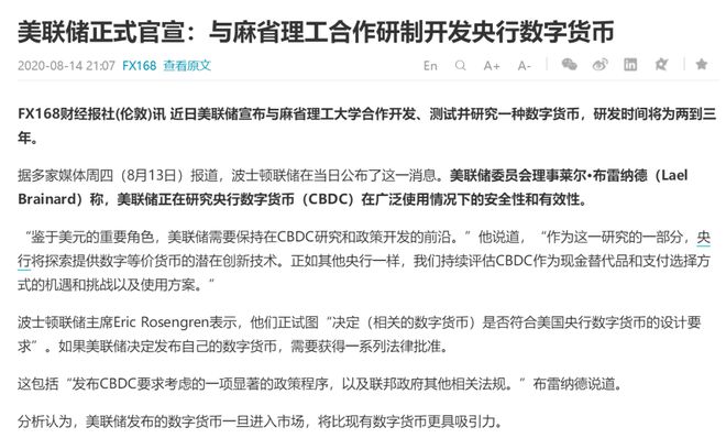 虚拟币政策(虚拟币中国政策)