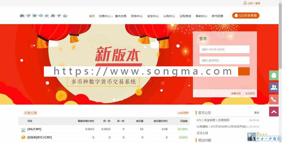 认购虚拟币(虚拟币买卖规则)
