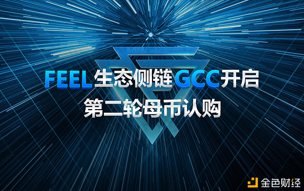认购虚拟币(认购股权基金骗局)