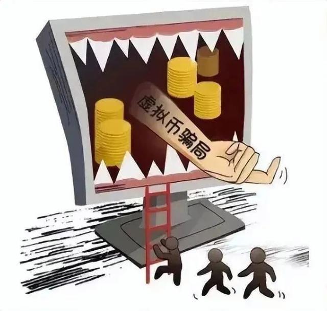 炒虚拟币(炒虚拟币银行卡被冻结)