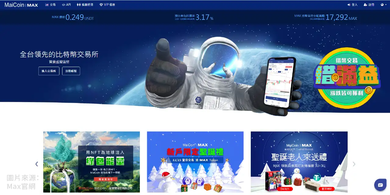 BG交易所(bg交易所官网)