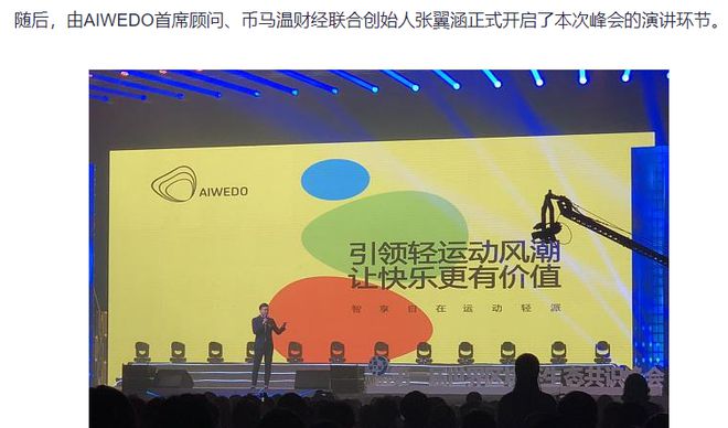 红牛交易所(红牛交易所是传销盘吗)