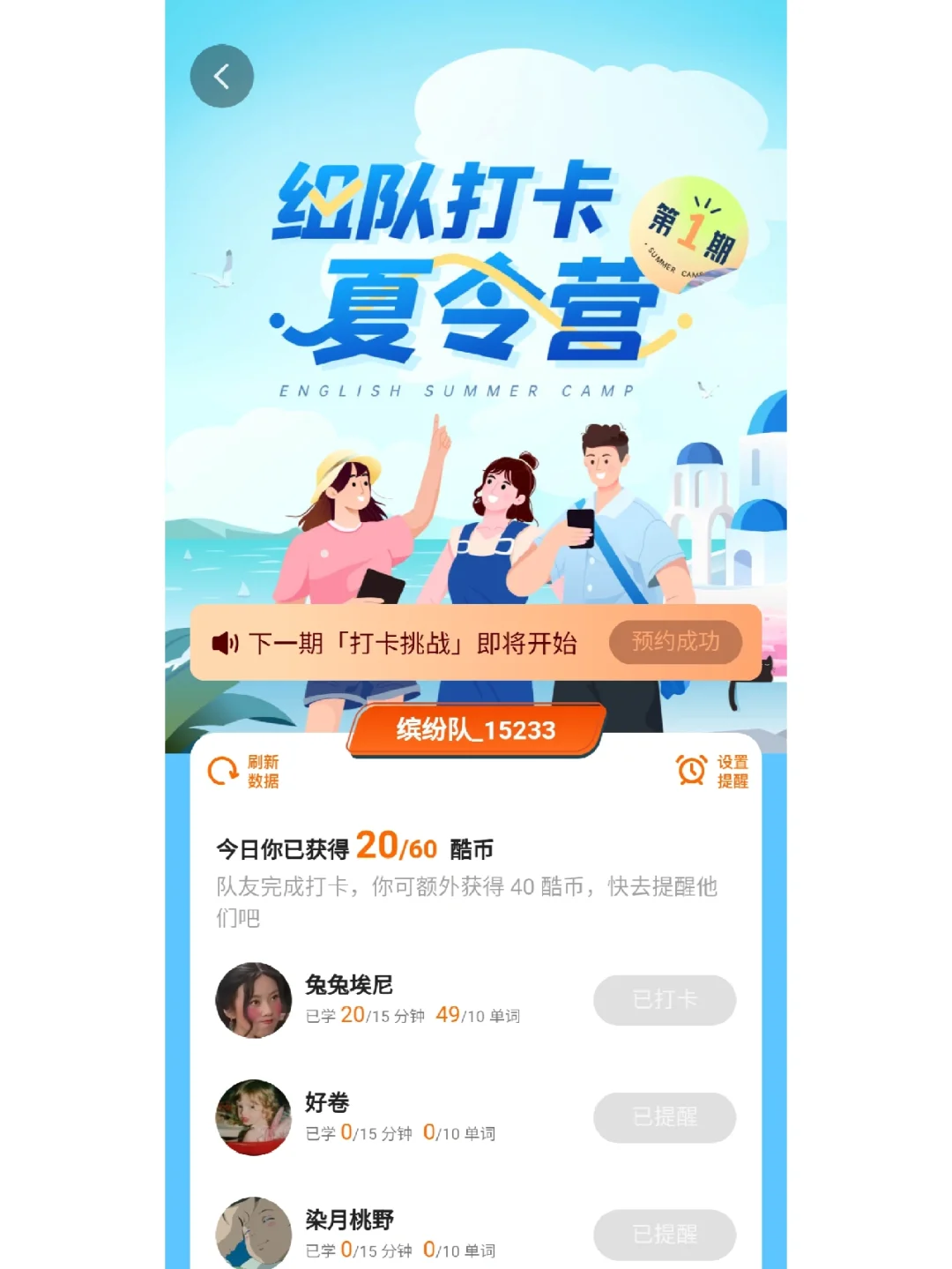 酷币交易所(酷币交易所app下载)