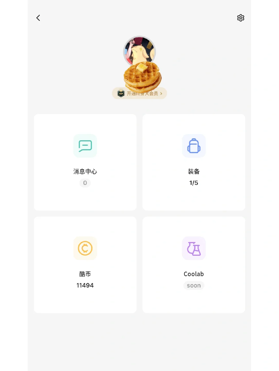 酷币交易所(酷币交易所app下载)
