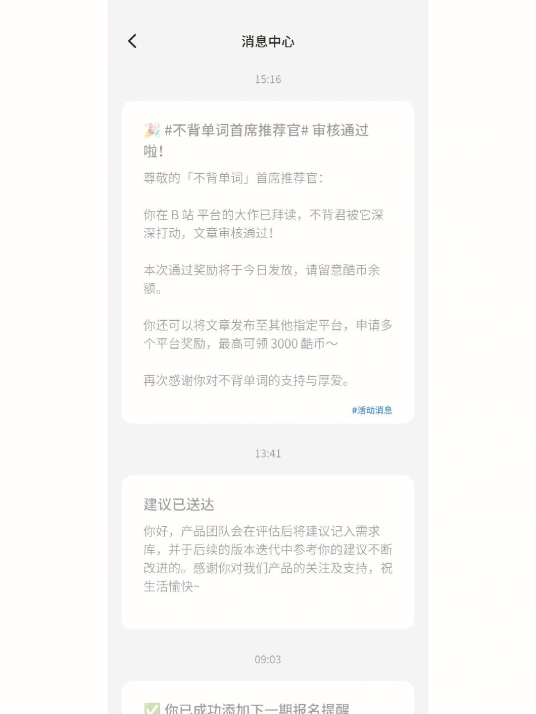 酷币交易所(酷币交易所跑路)