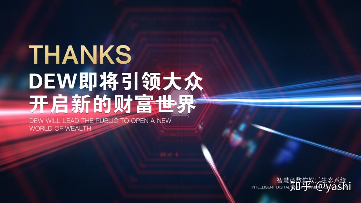 无界交易所(无界交易所app下载)