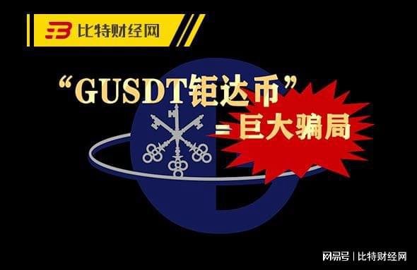 币通交易所(币通交易所安全么可靠吗)
