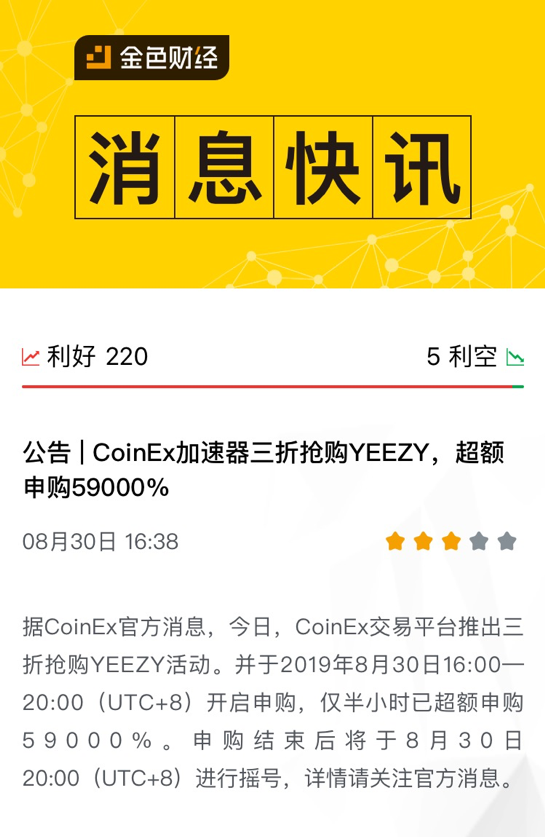 炒币交易所(炒币交易所套路深吗)