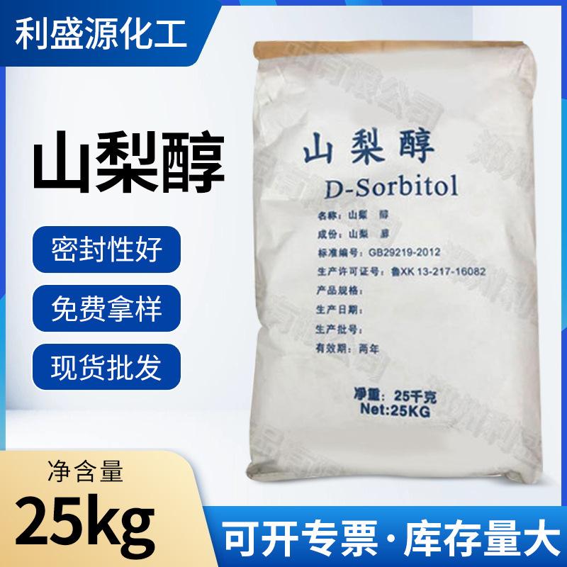 盛源币交易所(盛源链最近交易价格)