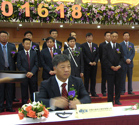 mcc币交易所(mcc币现在怎样了)
